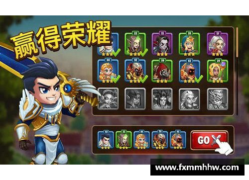德甲英雄传：队内小将的战斗之路