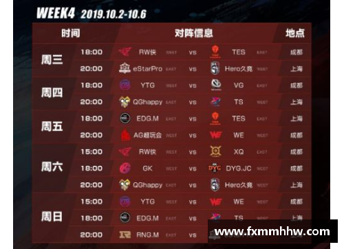 tb天博体育综合NBA赛季揭幕战：几号开赛时间、对阵及赛程安排全揭秘