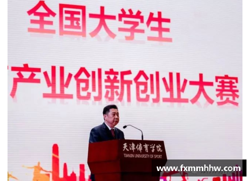 tb天博体育综合清科创业学院携导师走进西安交通大学，春季创业领航营圆满开展