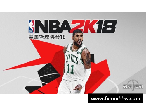 tb天博体育综合如何实现NBA梦想：关键步骤与成功策略