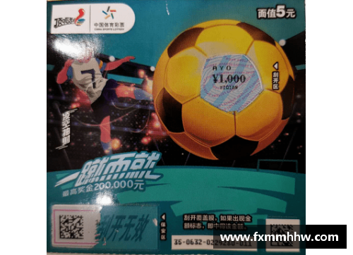 tb天博综合体育官方网站登录入口辉煌时刻：全球足球巨星组合的传奇故事与巅峰对决 - 副本