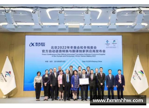 tb天博综合体育官方网站登录入口姚明受邀担任2022年冬奥会火炬传递嘉宾，备受瞩目 - 副本