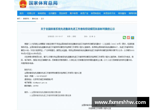 tb天博综合体育官方网站登录入口全红婵发育快，冲击新高度的秘密 - 副本