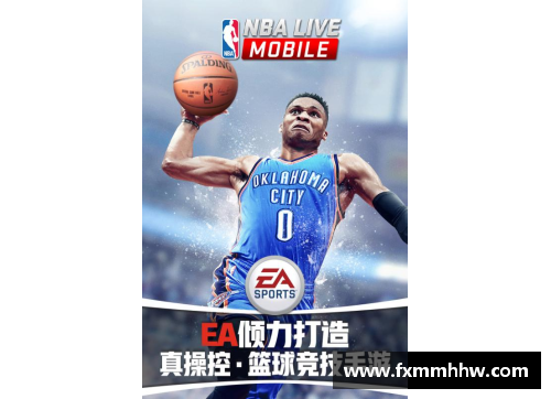 tb天博综合体育官方网站登录入口NBA现场狂热：激情如火，篮球之魂在场馆里澎湃涌动