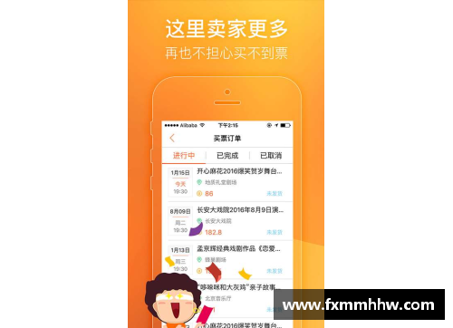tb天博综合体育官方网站登录入口法兰克福主场胜勒沃库森，积分榜大跃升 - 副本