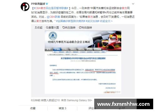tb天博综合体育官方网站登录入口北京控股力推CBA青训计划，培养篮球新秀助力联赛发展