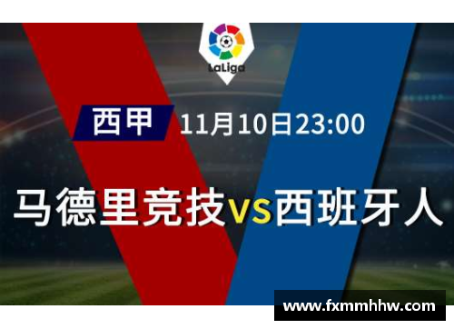 tb天博综合体育官方网站登录入口马德里竞技队宣布签下新的中场球员：新星加盟点燃激情 - 副本