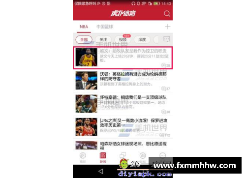 tb天博综合体育官方网站登录入口慢热没状态OR扮猪吃老虎_为何利物浦总是“0-1”开局