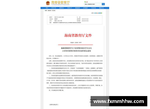 tb天博综合体育官方网站登录入口乔治确诊患上新冠肺炎，将缺席湖人对阵快船的比赛 - 副本
