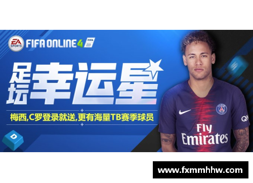 tb天博综合体育官方网站登录入口足球球星卡直播销售全新体验 一起见证珍藏价值的不断攀升
