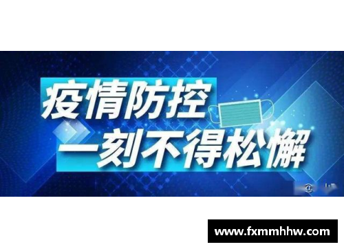 tb天博综合体育官方网站登录入口北京国安为疫情中的罗马队带去祝福，回溯国安与意大利足球