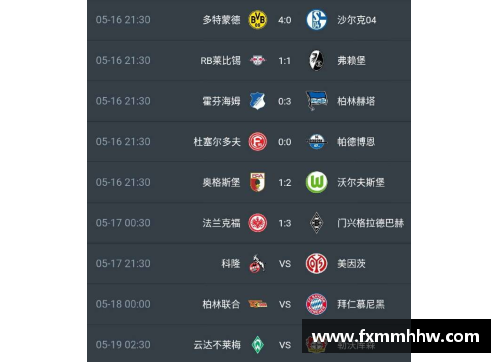 tb天博综合体育官方网站登录入口德甲最新积分战报：莱比锡大胜登顶，多特紧追其后，沙尔克再刷耻辱