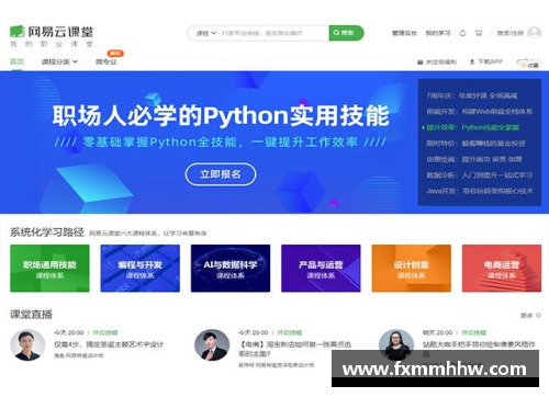tb天博综合体育官方网站登录入口德里赫特将在下一场比赛中担任首发，教练信任他的表现