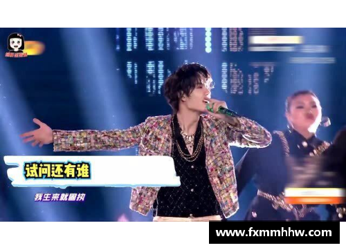 tb天博综合体育官方网站登录入口王晰三度登上“流淌”舞台,黄霄雲电视首唱《星辰大海》